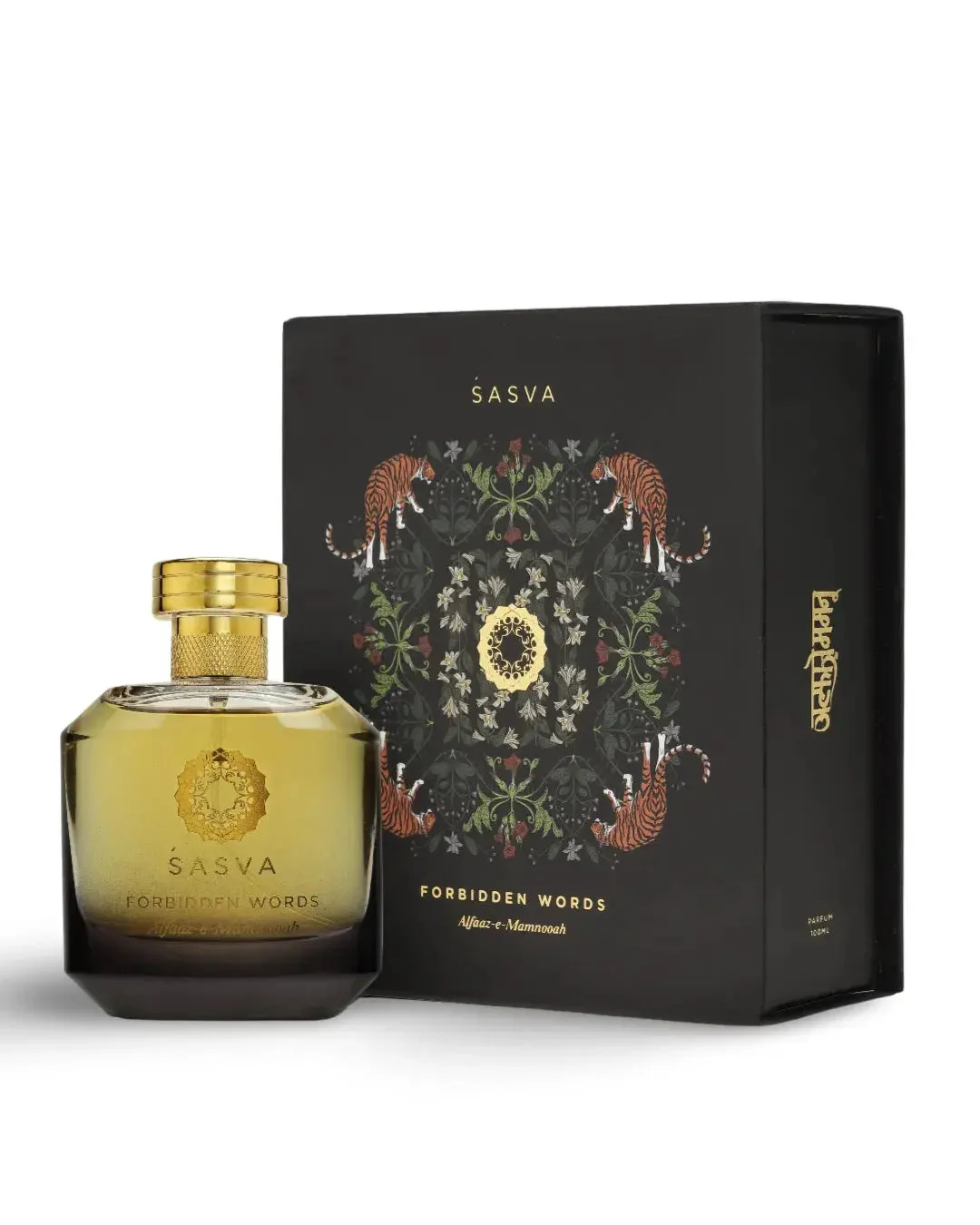 Forbidden Words Sasva - 100 Ml