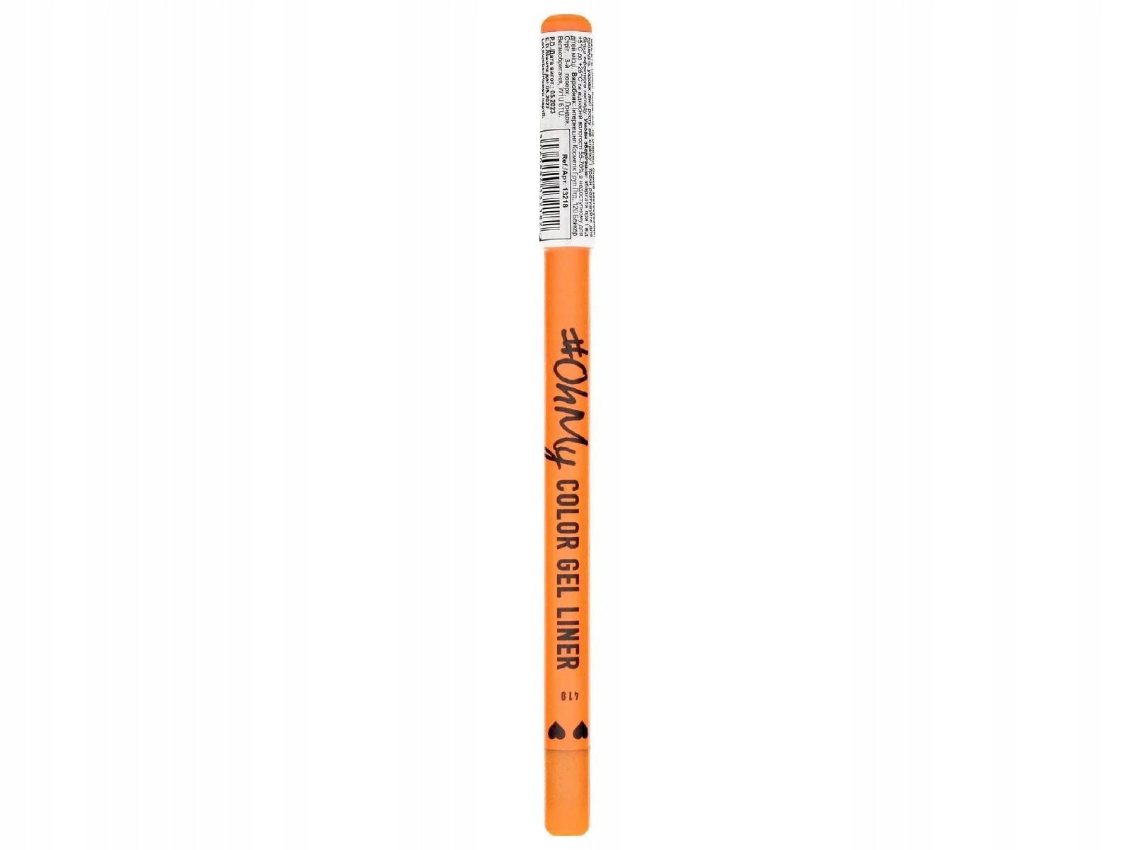 Lamel Ohmy Color Gel Eyeliner №410 1,4 G