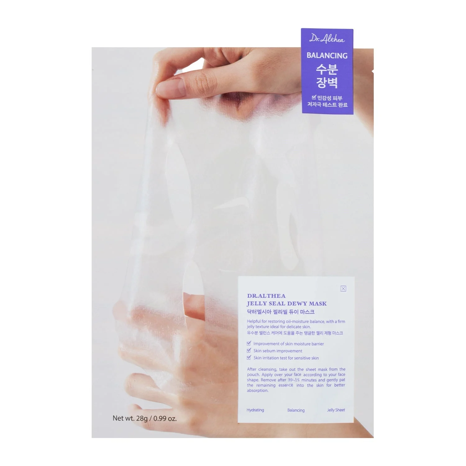 Dr. Althea Jelly Seal Dewy Maschera 28g