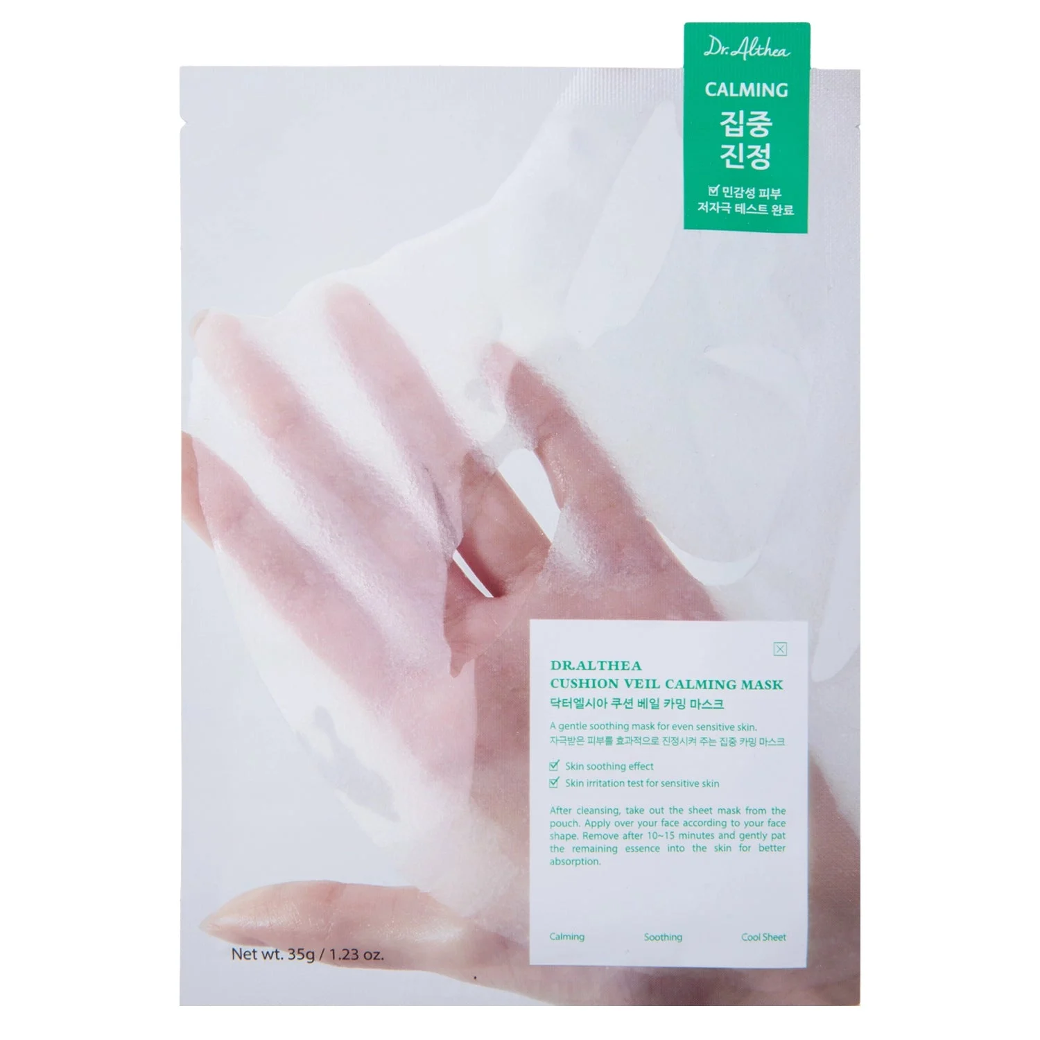Dr. Althea Cushion Veil Lenitivo Maschera Cushion 35g