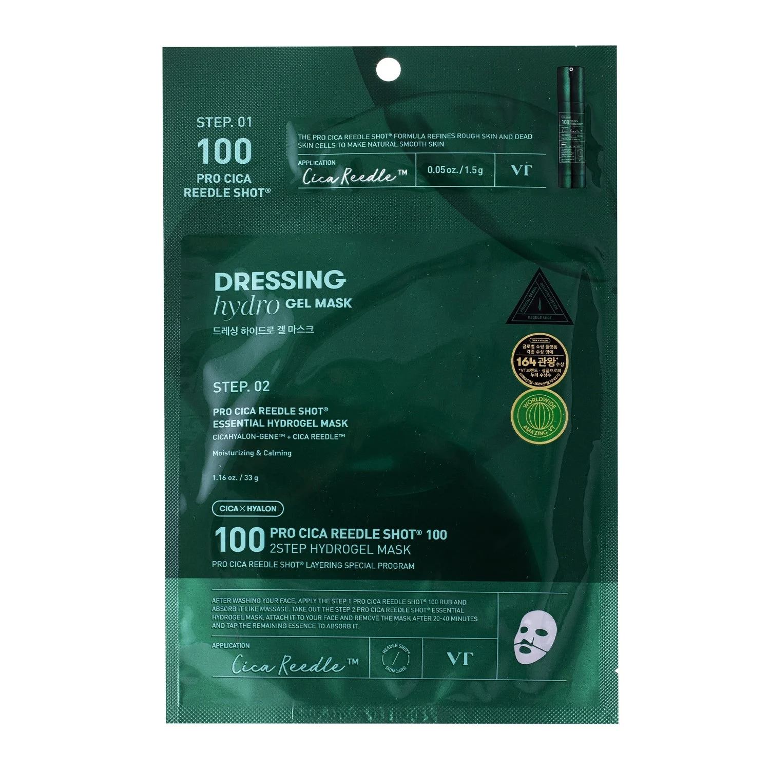 VT Cosmetics Pro Cica Reedle Shot 100 2Step Maschera Hydrogel Lenitiva 1.5g 33g