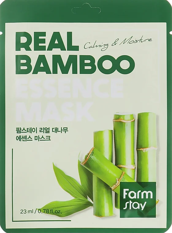 Maschera viso idratante con estratto di bambù
