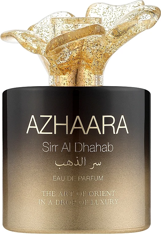 Azhaara Sirr Al Dhahab