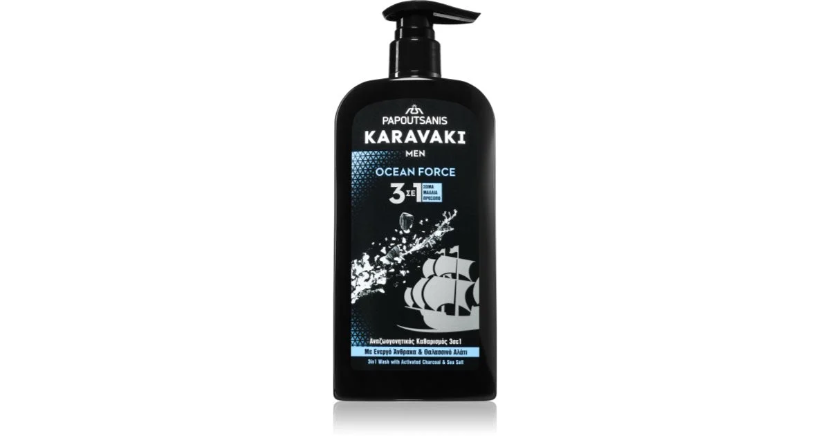 PAPOUTSANIS Karavaki Ocean Force gel detergente 3 in 1 550 ml
