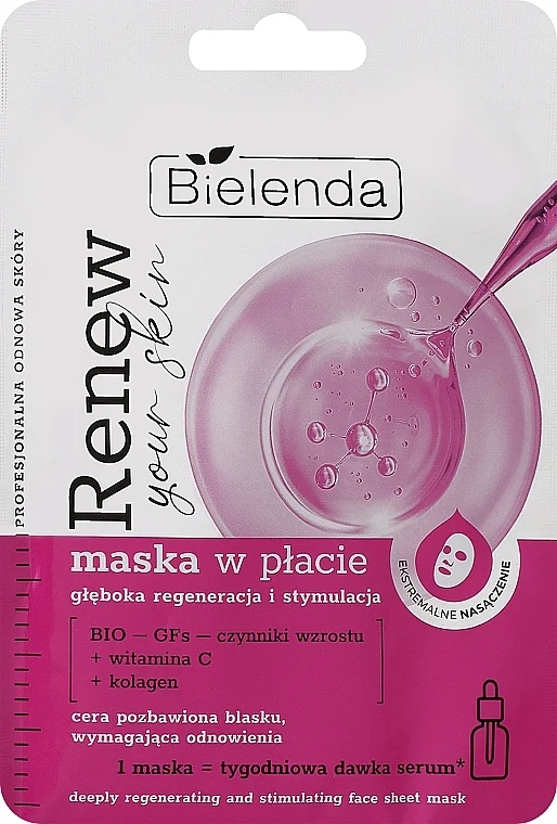 Mascherina in tessuto "Rigenerazione e restauro"