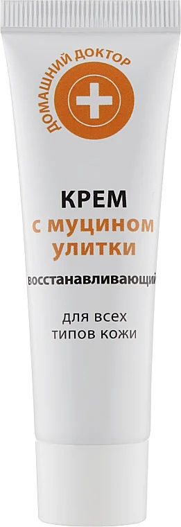 Crema viso alla bava di lumaca "Rivitalizzante"