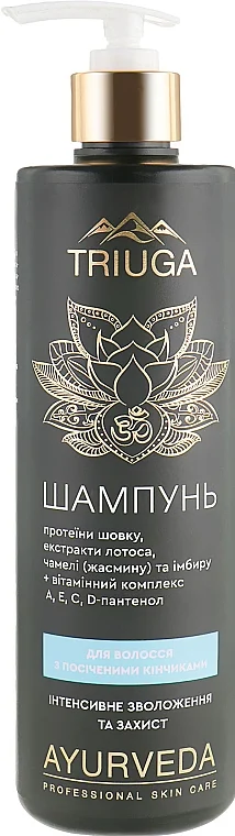 Shampoo per capelli con doppie punte "Idratazione e protezione intensiva"